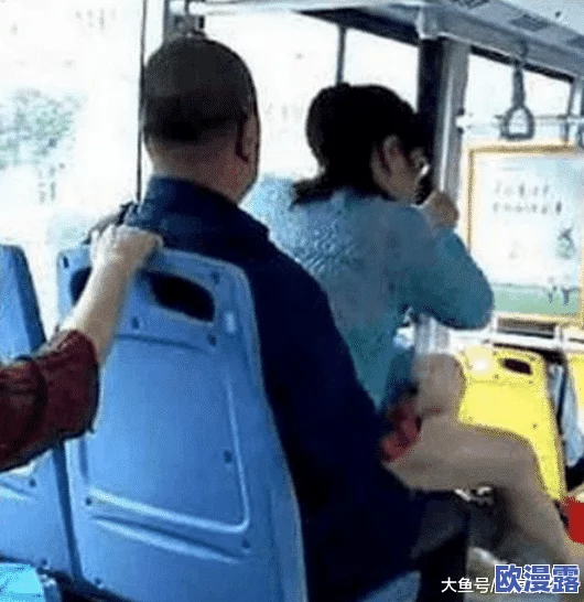 故意打开腿坐公交车让人免费，网友热议：这种行为是否在挑战公共道德底线？