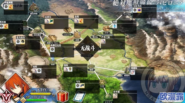 FGO游戏中森林场地具体位置及寻找方法详解在哪里