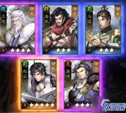 神将三国开局武将选择攻略:最新武将强度排行榜及推荐 神将三国开局武将选择攻略:最新武将强度排行榜及推荐