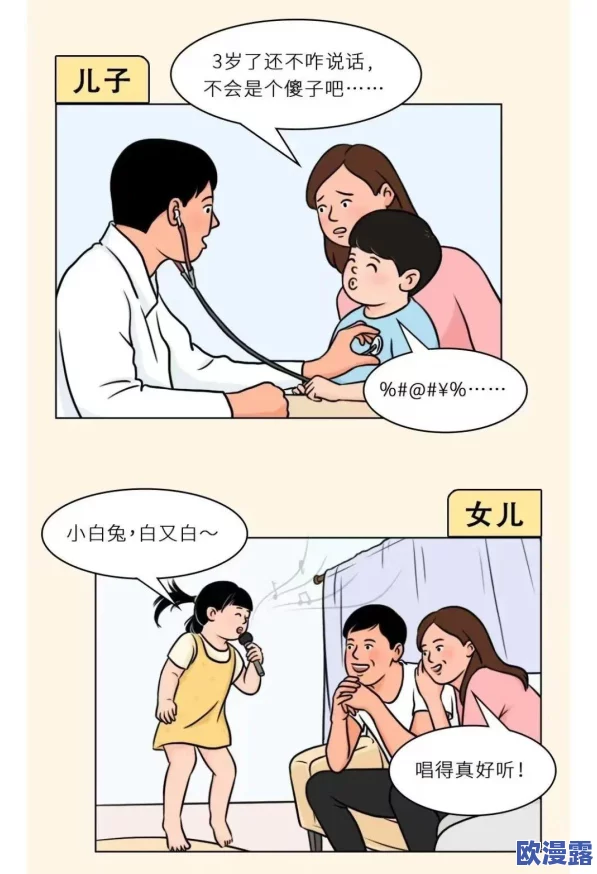 男女|上下拱1Z0秒:解析运动中男女生理差异对表现的影响与训练策略 男女|上下拱1Z0秒:解析运动中男女生理差异对表现的影响与训练策略
