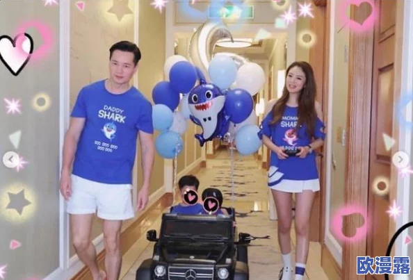 父母儿女大联欢吕红刘海：亲子互动活动精彩纷呈，增进家庭感情与沟通的良好机会