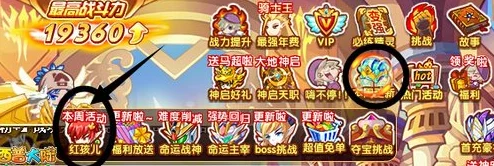 西普大陆圣装套装获取及升级全面方法解析与实用攻略 西普大陆圣装套装获取及升级全面方法解析与实用攻略