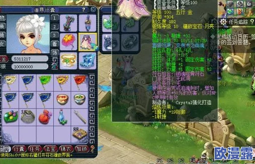 梦幻西游129级无底洞角色高效装备搭配与选择攻略