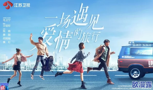 光与夜之恋浪漫预告：慕日如初限时活动，爱恋如初见精彩来袭