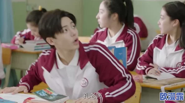 美女班长露 让我揉，意外引发同学们的热议与讨论，校园生活瞬间变得更加有趣和活跃