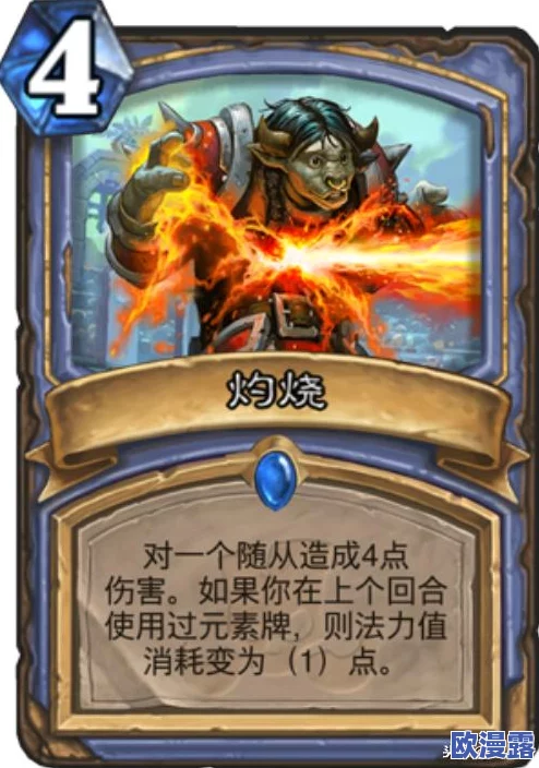 DNF灼烧流玩法更适合哪些职业进行选择与搭配