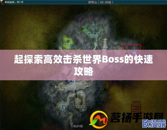 七日世界灭绝者BOSS战攻略：全面解析击败方法与策略