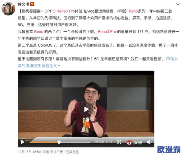 国产AⅤ天美传媒TMO156：张三与李四恋情曝光，网友热议二人关系是否超越合作？