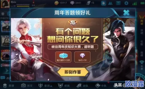 王者荣耀草木风华周年庆系列皮肤具体上架时间安排介绍