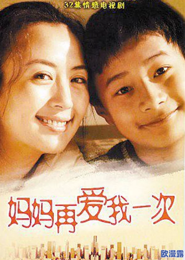 妈妈你真棒插曲快来救救我电影，传闻女主角与导演暗生情愫，拍摄现场频频互动引发热议！