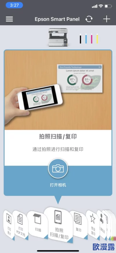 win11打印机局域网共享：如何实现高效的网络打印，提升工作效率与资源利用率