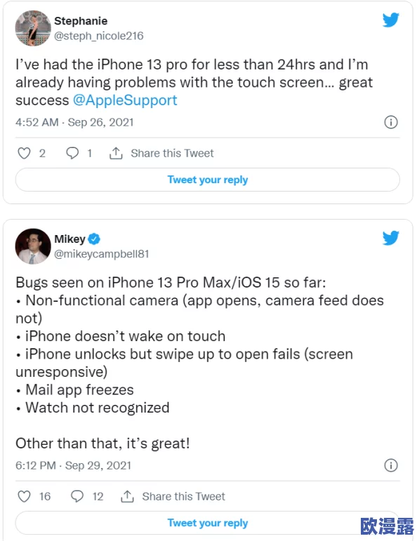 18岁以下禁止下载软件-iphone，网友热议：这项政策是否过于严格？如何平衡青少年使用科技与保护他们的安全？