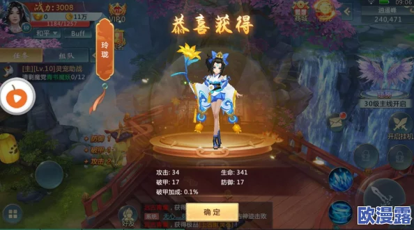 热血江湖手游中龙鳞剑与各大名剑对比，哪个更值得选择？