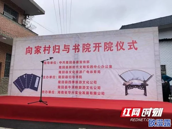 小马拉大车xxxx免费看，助力乡村振兴新模式，推动农民增收致富新路径