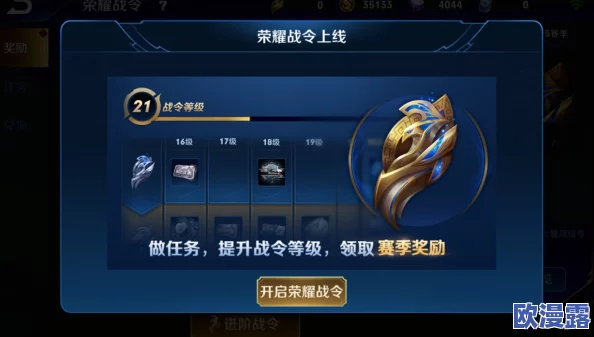 王者荣耀九周年庆典灵宝系统具体返场时间及活动详情