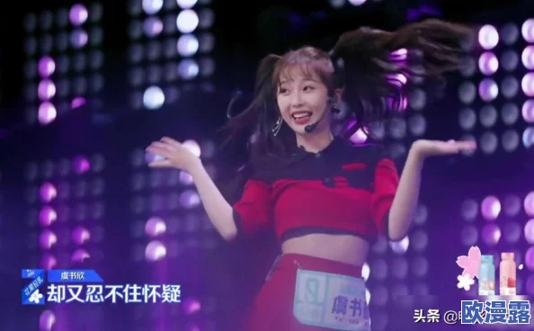 黑料反差：从社会热点看舆论风向变化及其对公众认知的影响和意义