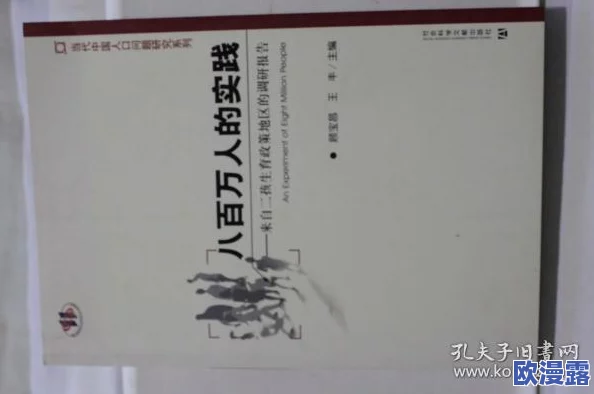 印度毛茸茸姓BBBBB:深入了解这个独特姓氏的起源、文化背景及其在印度社会中的影响力 印度毛茸茸姓BBBBB:深入了解这个独特姓氏的起源、文化背景及其在印度社会中的影响力