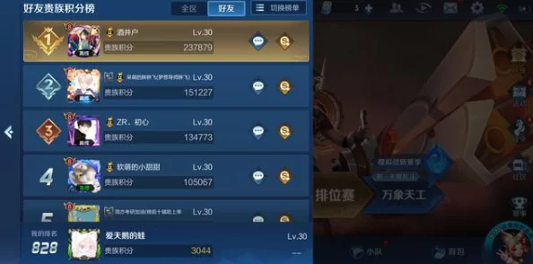 王者荣耀中玩家最易感到憋屈的游戏环节探究 王者荣耀中玩家最易感到憋屈的游戏环节探究