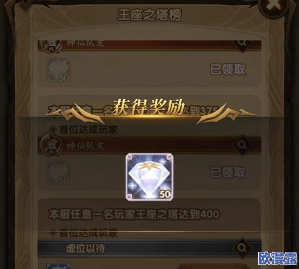 弓箭手新手必看：我是弓箭手游玩全攻略与游戏玩法指南