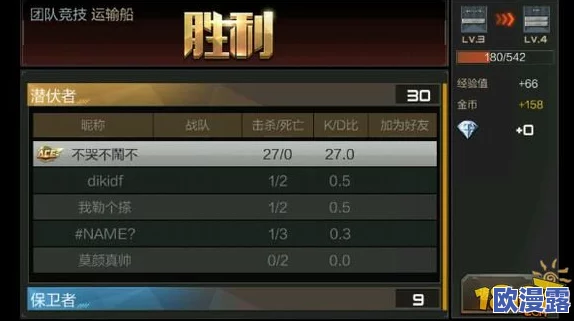 穿越火线枪战王者与手游版信誉分恢复方法详解 穿越火线枪战王者与手游版信誉分恢复方法详解