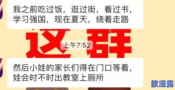 啃瓜不打烊–八卦爆料,传递快乐正能量给大家 啃瓜不打烊–八卦爆料,传递快乐正能量给大家