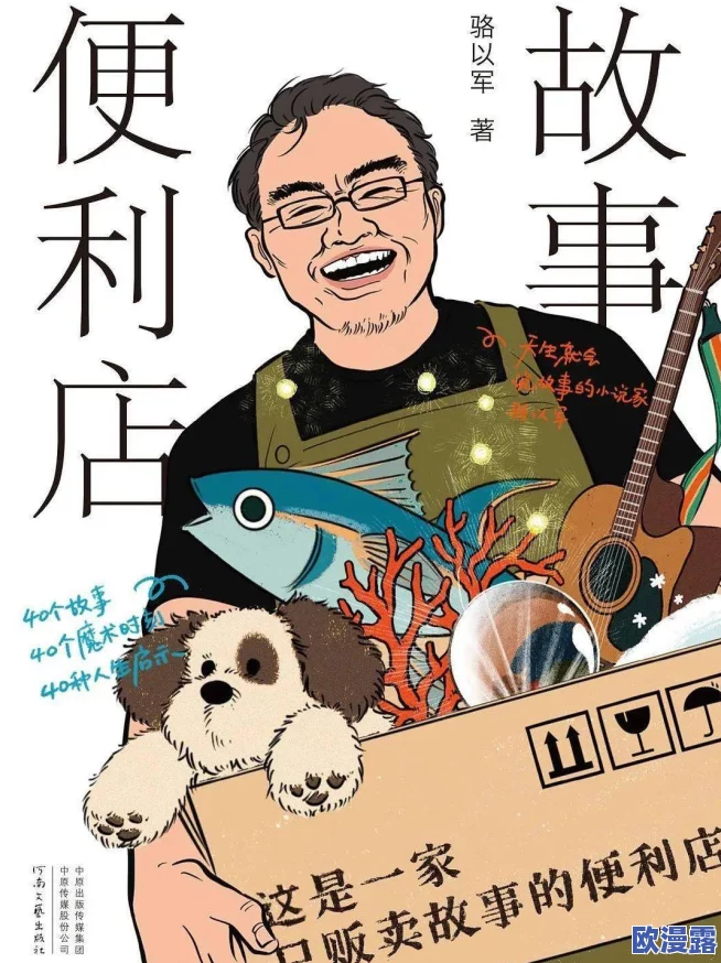 啃瓜不打烊–八卦爆料,传递快乐正能量给大家 啃瓜不打烊–八卦爆料,传递快乐正能量给大家