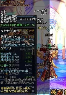 DNF中哪个传承上衣能够增强角色技能效果解析 DNF中哪个传承上衣能够增强角色技能效果解析