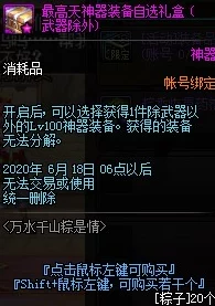 《三角洲行动》中蚀金玫瑰外观道具免费领取详细攻略 《三角洲行动》中蚀金玫瑰外观道具免费领取详细攻略
