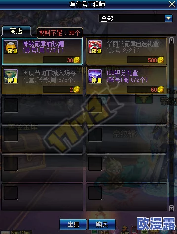 《三角洲行动》中蚀金玫瑰外观道具免费领取详细攻略 《三角洲行动》中蚀金玫瑰外观道具免费领取详细攻略