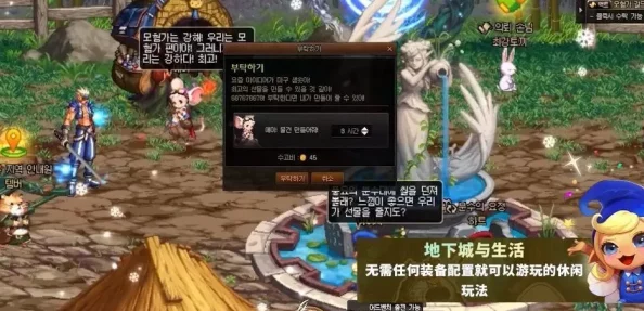 DNF游戏中机械战神BOSS具体出现在哪个地图副本详解 DNF游戏中机械战神BOSS具体出现在哪个地图副本详解