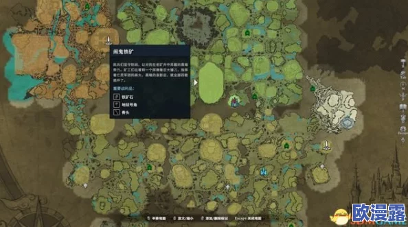《夜族崛起》皮革获取全攻略:从基础采集到进阶制作技巧详解 《夜族崛起》皮革获取全攻略:从基础采集到进阶制作技巧详解