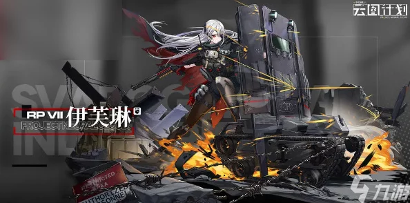 探讨《少女前线》中角色伊芙琳是否值得玩家投入资源进行练习