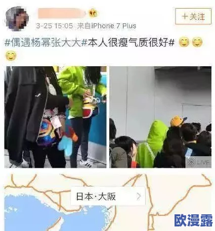我好朋友的闺蜜：网友热议她在社交圈中的影响力与人际关系的微妙变化