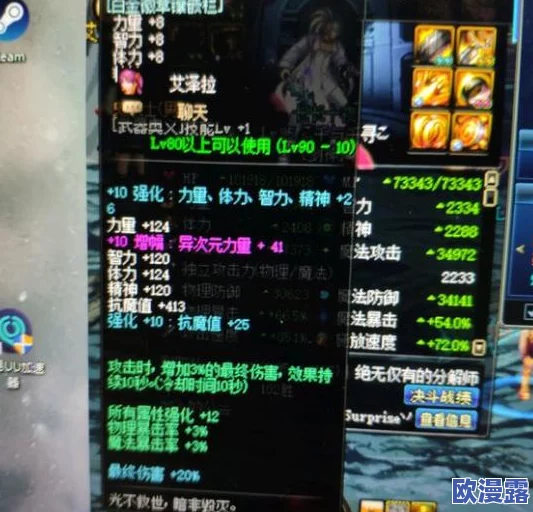 DNF游戏中皮甲装备升级:哪一款更值得选择与提升? DNF游戏中皮甲装备升级:哪一款更值得选择与提升?