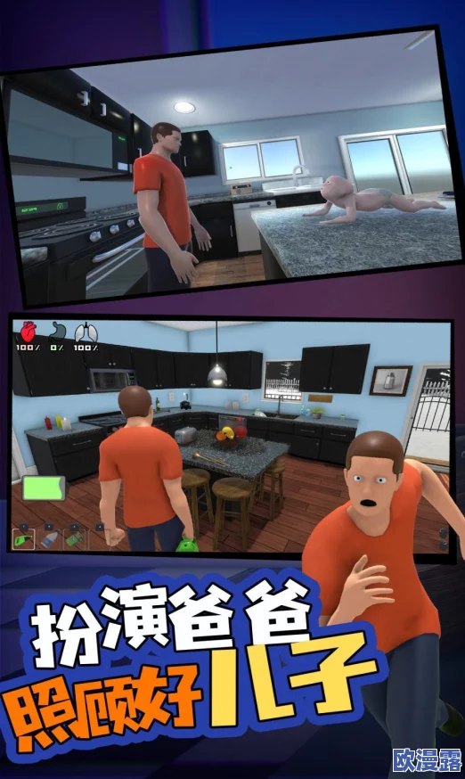 了解‘谁是你爸爸’游戏启动方法与房间创建详细步骤” 了解‘谁是你爸爸’游戏启动方法与房间创建详细步骤”