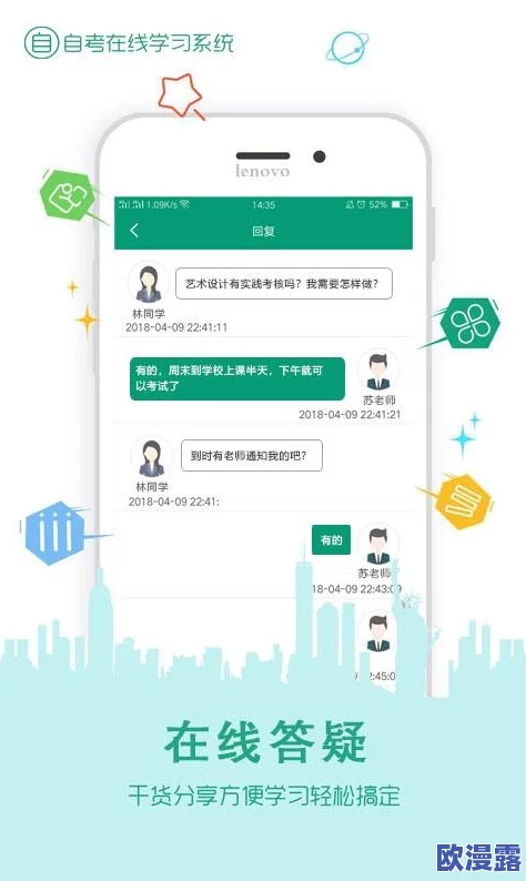 草莓视频 入口在线网站:提供丰富多样的视频内容,用户可以方便地在线观看各类影视作品和娱乐节目 草莓视频 入口在线网站:提供丰富多样的视频内容,用户可以方便地在线观看各类影视作品和娱乐节目