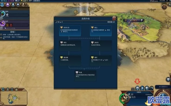 文明6游戏:寻找并启动游戏的正确图标指南 文明6游戏:寻找并启动游戏的正确图标指南