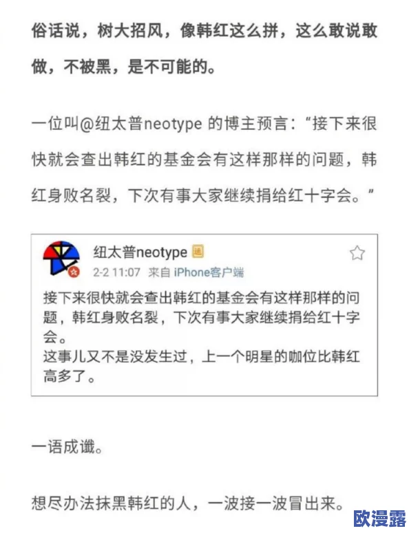 黑料网 今日黑料：深入分析网络舆论对社会事件的影响与反响，探讨信息传播中的真实性与虚假性问题