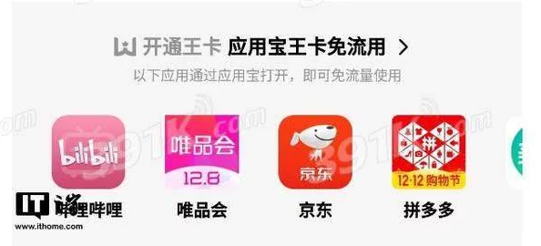 b站app视频免费永久入口:网友热议这一资源的合法性与安全性,纷纷表达各自看法与使用体验 b站app视频免费永久入口:网友热议这一资源的合法性与安全性,纷纷表达各自看法与使用体验