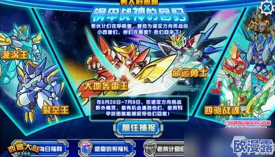 《西普大陆手游》全面解析:暴风裂空王高效打法攻略与推荐 《西普大陆手游》全面解析:暴风裂空王高效打法攻略与推荐