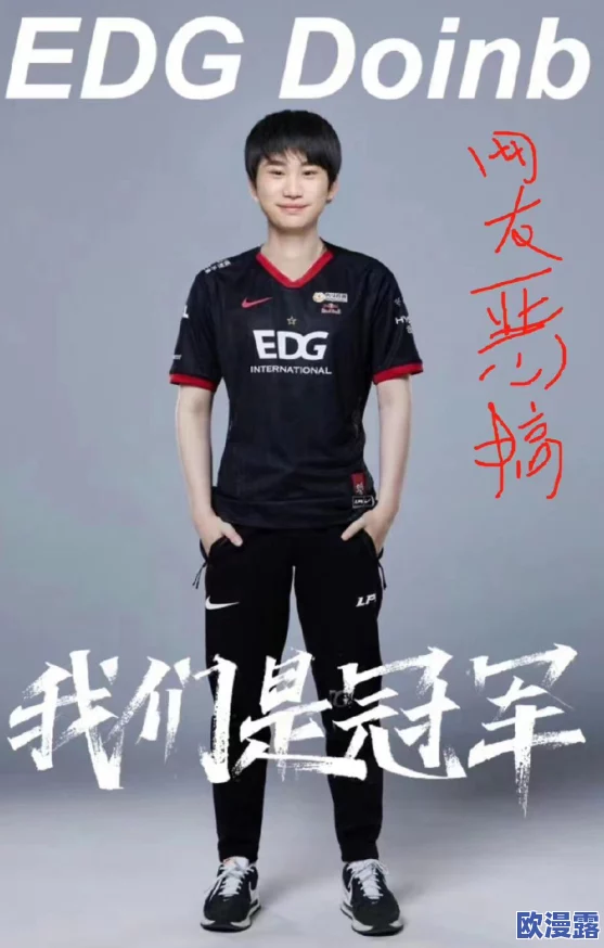 the shy现在在哪个队?了解这位职业选手的转会动态与未来发展方向 the shy现在在哪个队?了解这位职业选手的转会动态与未来发展方向