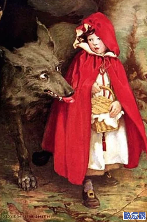 童话中单纯又荡漾的小红帽小说:讲述了小红帽在森林中的冒险与成长,展现了她的天真无邪和勇敢精神 童话中单纯又荡漾的小红帽小说:讲述了小红帽在森林中的冒险与成长,展现了她的天真无邪和勇敢精神