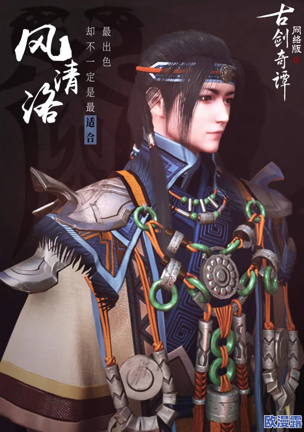 古剑奇谭OL玩家天罡授勋仪式后该如何选择职业发展方向 古剑奇谭OL玩家天罡授勋仪式后该如何选择职业发展方向