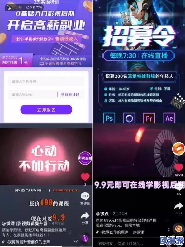 果冻影视:全新平台上线,丰富内容与用户体验引发观众热议,未来发展备受期待 果冻影视:全新平台上线,丰富内容与用户体验引发观众热议,未来发展备受期待