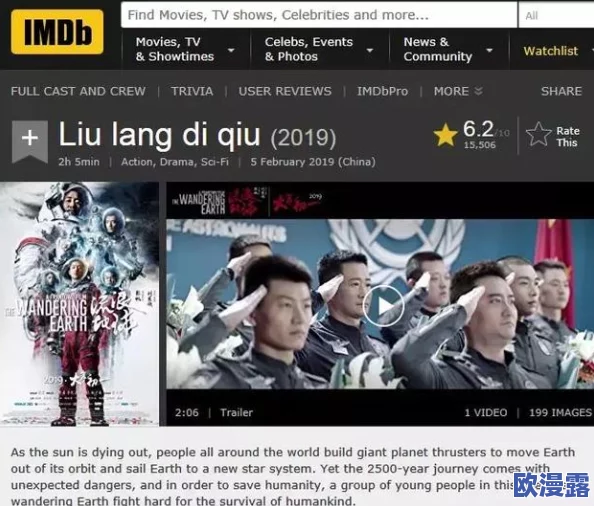 果冻影视:全新平台上线,丰富内容与用户体验引发观众热议,未来发展备受期待 果冻影视:全新平台上线,丰富内容与用户体验引发观众热议,未来发展备受期待