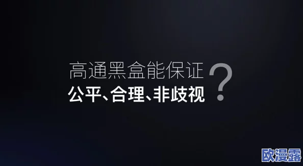 黑料不打烊万公里长征：揭示在漫长的旅途中，如何面对和处理各种负面信息与挑战，展现坚韧不拔的精神