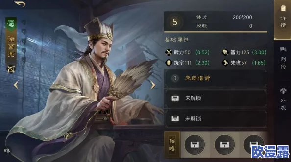 深入解析三国谋定天下S4赛季新武将:于吉的表现与特点介绍 深入解析三国谋定天下S4赛季新武将:于吉的表现与特点介绍