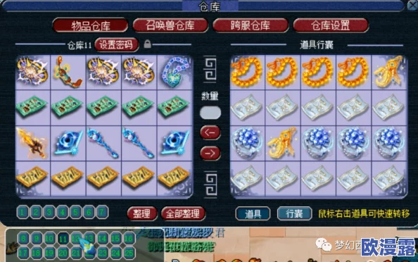 梦幻西游年卡附赠仙玉数量及礼包内含物品详解 梦幻西游年卡附赠仙玉数量及礼包内含物品详解