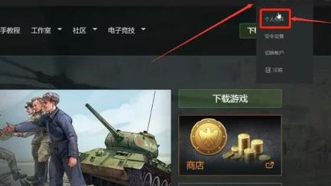 战争雷霆深度剖析:苏系战车各权重级别性能亮点与战场角色定位 战争雷霆深度剖析:苏系战车各权重级别性能亮点与战场角色定位