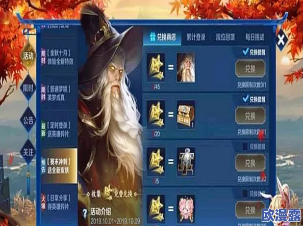 王者荣耀奖励网站最新进展:全新活动上线,玩家福利大幅提升,参与即有机会赢取丰厚奖品! 王者荣耀奖励网站最新进展:全新活动上线,玩家福利大幅提升,参与即有机会赢取丰厚奖品!